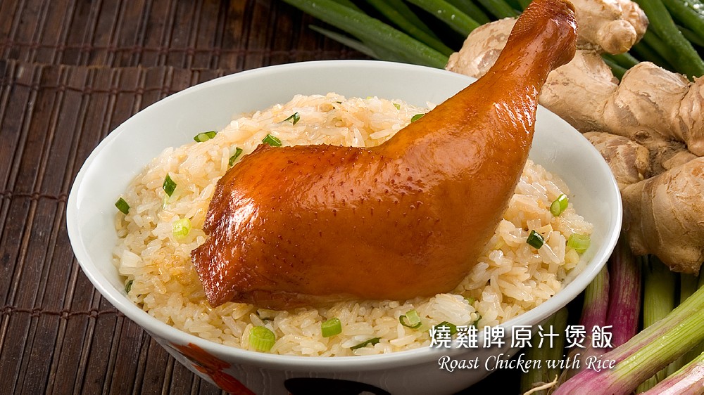 烧鸡脾原汁煲饭