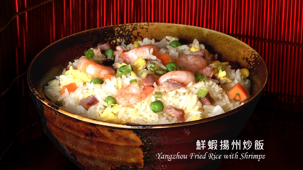 鲜虾扬州炒饭